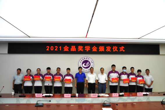 ������ѧ����������ʮ������Ϊ�Ͳ�һ������߿���������������ʮ�꽱ѧ��