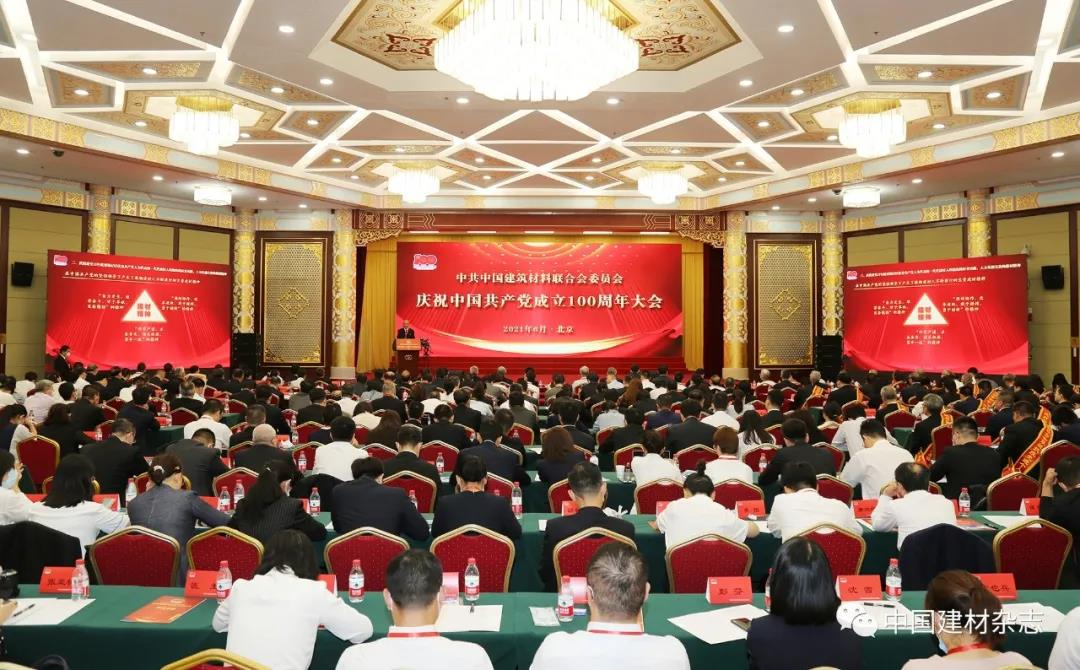 ��������ʮ�����嶭�³����ճ�ϯ�������ϻ�ϵͳ��ף�й�**����100������