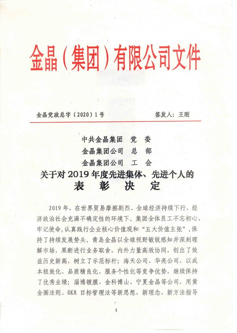 2019��ȹ�������ʮ���Ƚ�������Ƚ�С��˽��