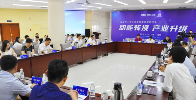 ɽ�����й�˾����ת�������������������� �г�����