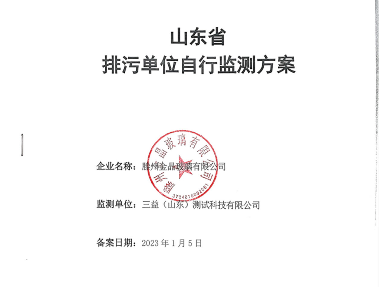 ���ݹ�������ʮ���������м�ⷽ����ʾ